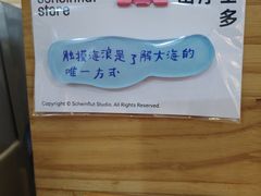 -参差咖啡(水果湖公园店)