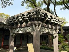 -天一阁博物院