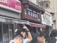 -蒋家肠旺面馆老店(合群路店)