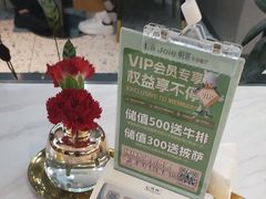 -悦荟牛排餐厅(萨尔图万达店)