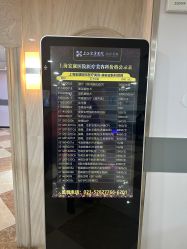 点击看大图 -上海宏康医院·医疗美容科