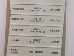 -上海市普陀区文化馆