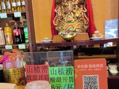 -老雒阳面馆·水席·洛阳菜(纱厂路店)
