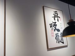 -骨之味·筒骨汤火锅(晋江万达店)