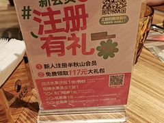 -半秋山西餐厅(巴南万达广场店)