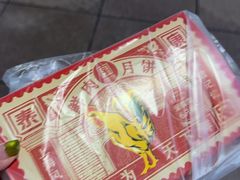 -泰康食品(南京东路店)