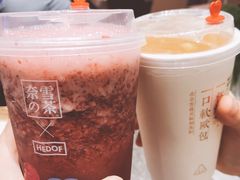 -奈雪的茶(湖滨银泰in77C区PRO店)