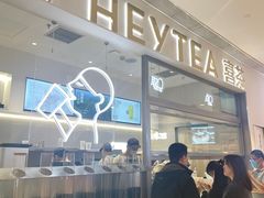 -喜茶(北京丰台银座和谐广场店)