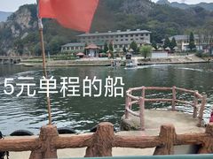 -大连冰峪旅游度假区