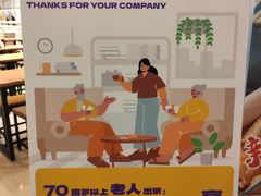 -大食代美食广场(上海中心店)