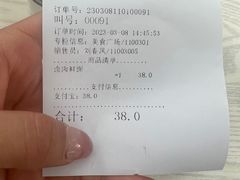 -丽江三义国际机场