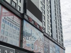 -伊戈尔俄罗斯商品大市场