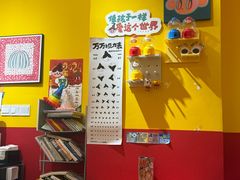 -万能料理屋(钟鼓岭路店)