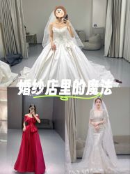 点击看大图 -南京宝娜嫁衣婚纱礼服馆(中央路店)