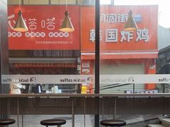 -瑞幸咖啡(壹航城店)