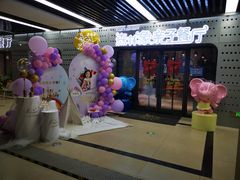 -森林象亲子餐厅·儿童生日会