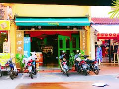 -地理学家咖啡馆