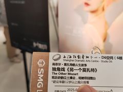 -上海话剧艺术中心-D6空间