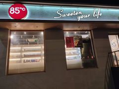 门面-85度C(北京右安门外店)