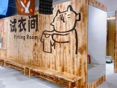 -多抓鱼循环商店(虹桥天地店)