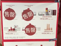 -崇光百货(尖沙咀店)