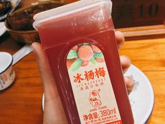 杨梅汁-印象江南(东栅店)