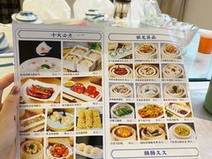 -卡尔顿东方银龙酒店•广西菜•早茶