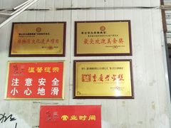 -秦云老太婆摊摊面(全国总店)