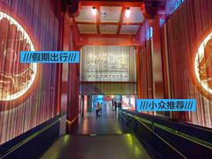 -北京大葆台遗址博物馆