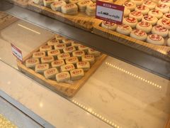 -東更道点心行(文化东路店)