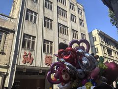 -伟记牛肉(金鸿公路店)