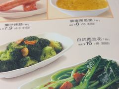 -眉州小吃(石景山店)