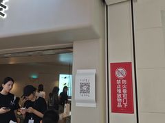 -喜茶(广州佳兆业广场店)