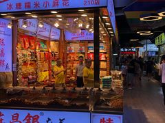 门面-陈昌银麻花(较场口夜市店)