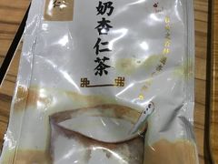 -于记杏仁(衡阳路店)