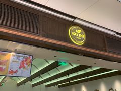 -GOGO Plate(成都太古里店)