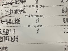 -福子家·闽北光泽菜(华林店)