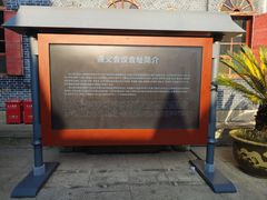 -遵义会议纪念馆