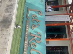 -Let's Relax Spa(Phuket 3rd Street)