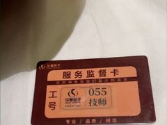 -华夏良子·足道SPA艾灸(金皇大厦店)