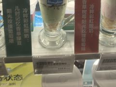 -Blueglass酸奶(华贸购物中心店)