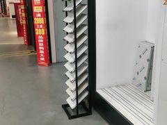 -百安居装修建材卖场(罗湖店)