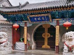 -五台山风景名胜区-罗睺寺