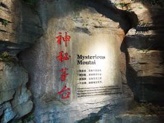 -中国酒文化城