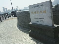 -钱塘江大桥