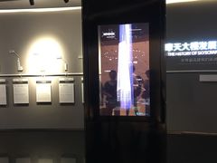 -上海中心大厦