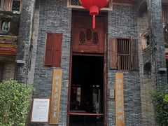 -蔡家宅
