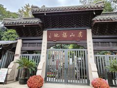 -虞山风景区