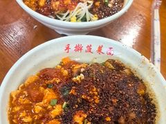 -手擀菠菜面(西康路店)