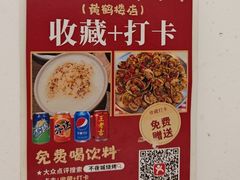 -郑记•不夜城烧烤•龙虾•虾蟹(黄鹤楼店)